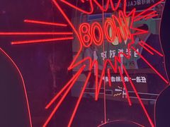 -不可思议减压馆·解压博物馆·摔碗发泄·团建定制