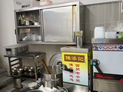 -陈添記·祖傳爽鱼皮·西关老字号(广州首店)