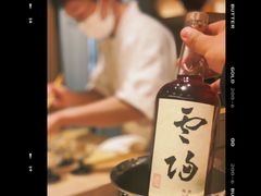 -嶺寿司