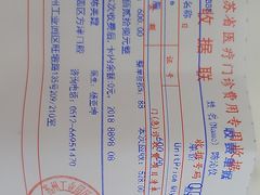 -方津口腔(旺墩路店)