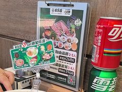 -农乐园炭火烤肉(繁花中心店)