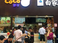 门面-钟方模白家肥肠粉(春熙店)