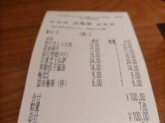 -萨莉亚意式餐厅(江桥万达广场店)