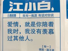 -洲晓鲜·舟山海鲜大排档(朱家尖风景区店)