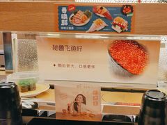 -争鲜回转寿司(浦东三钢里PLUS店)