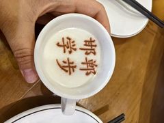 -春满园·邯郸菜发祥地(滏东店)