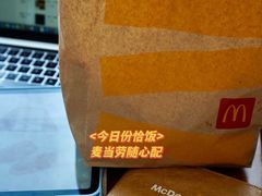 -麦当劳(王顶堤店)