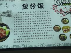 -粥瓜婆特色砂锅粥(白石洲店)