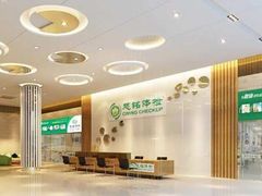 -慈铭健康体检中心(星海奥亚分院)