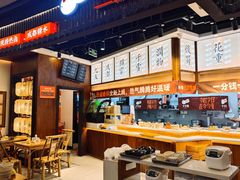 -今今转转自助小火锅(天祥广场店)