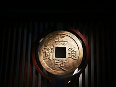 -嘉定博物馆