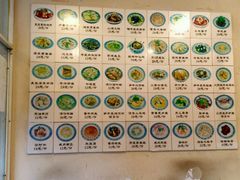 -兰边碗(鼓楼店)