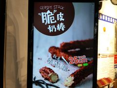 -西树泡芙(正佳店)