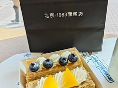 -北京1983面包坊(崇文门店)