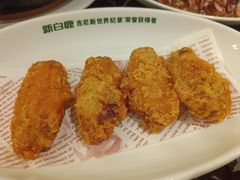 -新白鹿餐厅(爱琴海购物中心店)