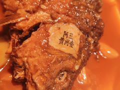 -阿五黄河大鲤鱼(纬三路店)