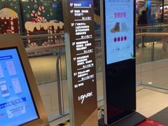 -IPARK购物中心