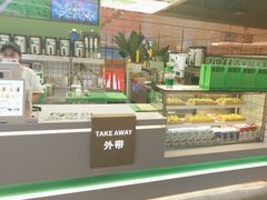 -Yes Lemon就是柠·手打柠檬茶(苏州中心一店)