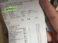 -海底捞火锅(杭州萧山宝龙广场店)