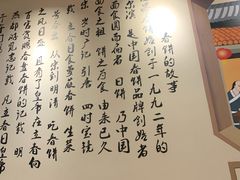 -状元阁烧烤(新华路总店)