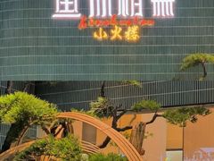 -鱼你相聚·河鲜馆(袁家岭店)