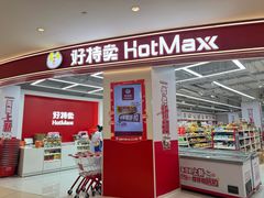 -深圳来福士广场