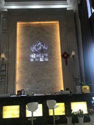 -禾丽康美医疗美容医院