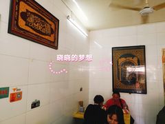 大堂-清真·宏顺祥卤汁凉粉(大皮院店)