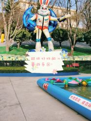-酷酷兔少儿拓展天地