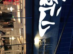 -衡山汇·高级粤菜(霄云路店)