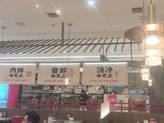 -侃爷南门铜锅涮肉
