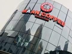 -漫咖啡(中纺国际店)