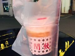 黑糖波波鲜奶-得闲饮胜公司(智谷店)