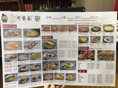 -秦韵轩·西安小馆(贻成福地广场店)