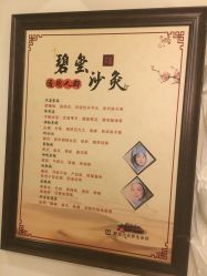 -碧玺沙灸美容美体养生馆