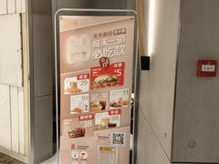 -麦当劳(世纪汇广场店)