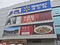 -凯德广场(金牛店)