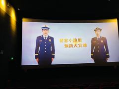 -CGV影城(梅江ScreenX店)