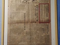 -上海中国航海博物馆