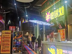 -核客极限挑战