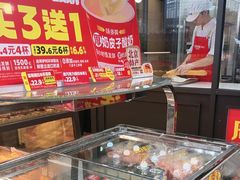 -味多美蛋糕(安定门店)