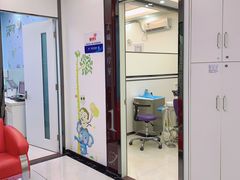 -微笑牙科口腔(三亚迎宾院区)