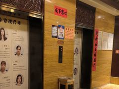 -益健·足疗汗蒸SPA(芙蓉广场店)