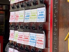 -蓝记云吞(正果店)