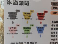 -益杯半舍·Yippee Barseh(宇宏健康花城店)