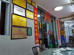 -哈味食店(外伶仃岛店)