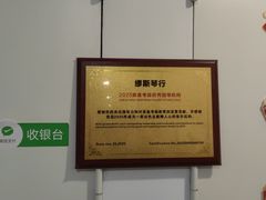-缪斯琴行英皇小提琴.钢琴.吉他(张江店)