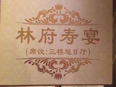 景观位-炳胜品味(珠江新城店)
