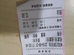 账单-铁朋小锅米线(玉川巷店)