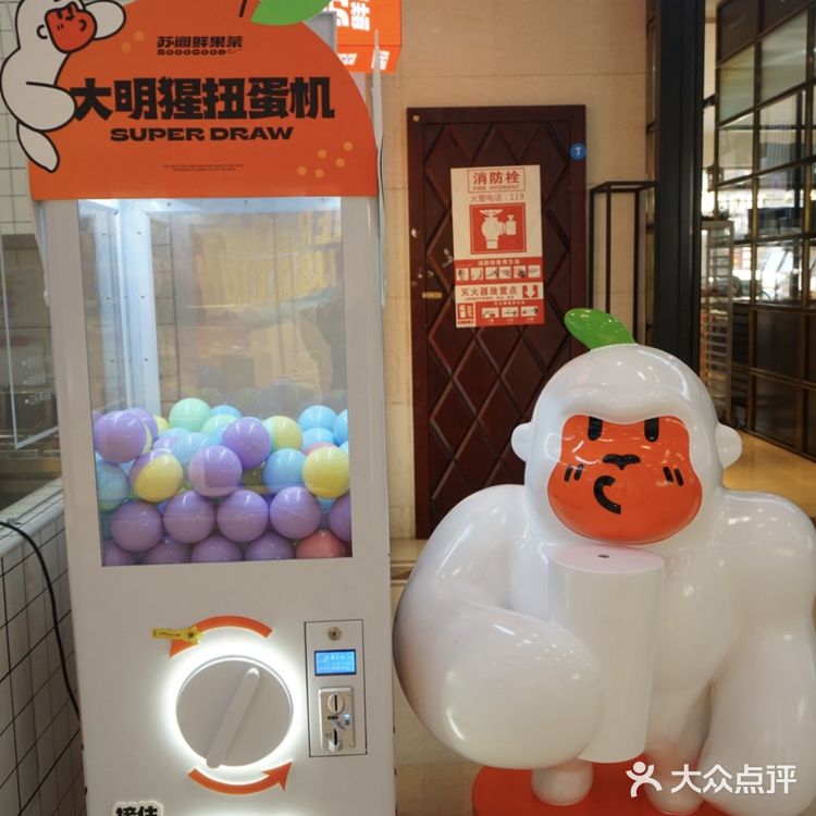 苏阁鲜果茶新品测评啦[调皮][调皮]味道杠杠滴！